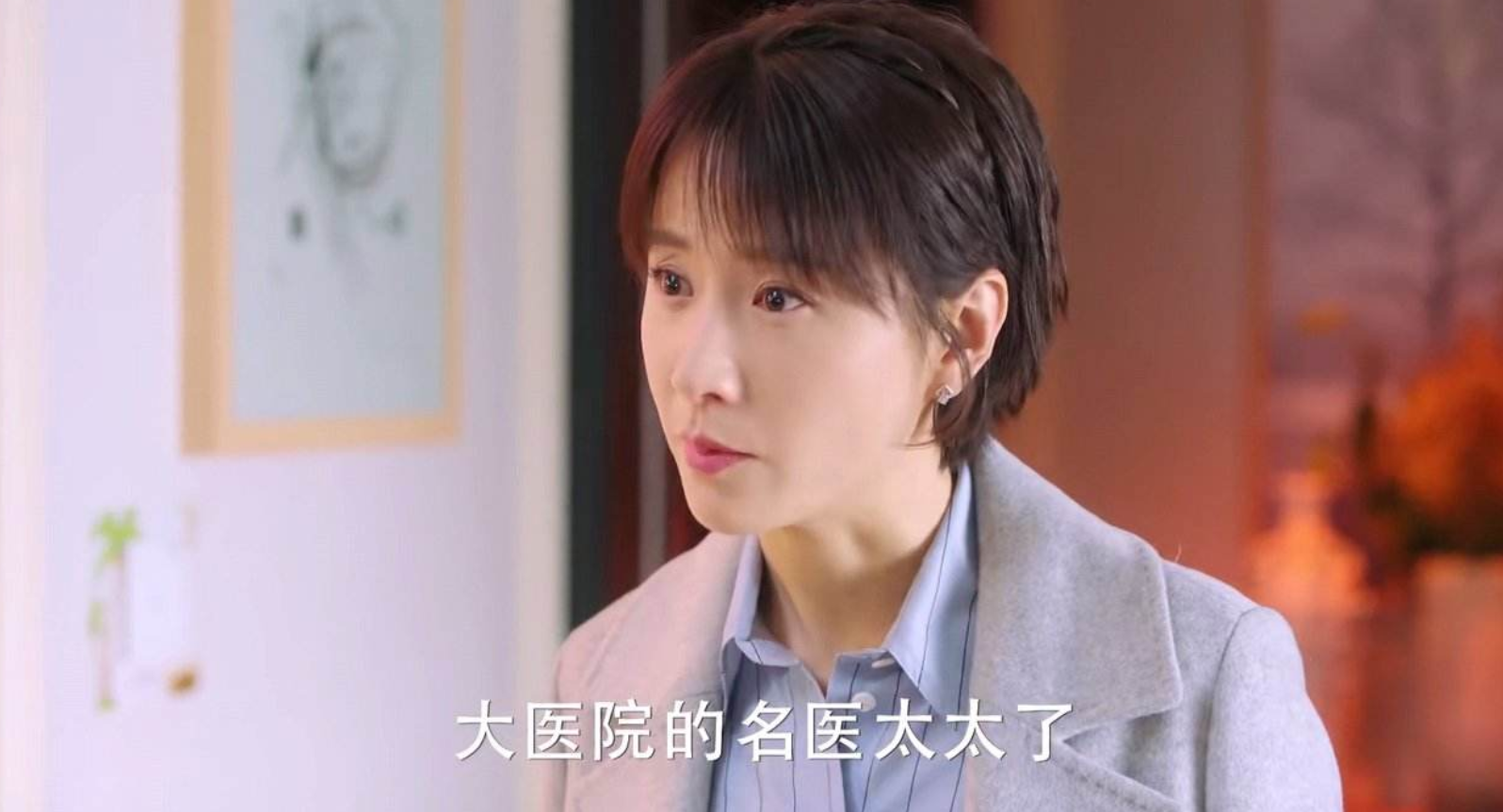 《爱的厘米》：蓝俏俏被判无期，陈志军这一招