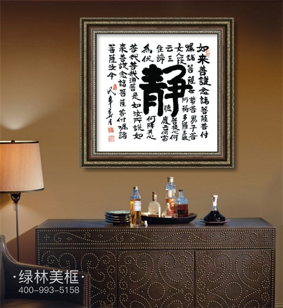 庆祝建党100周年——宣和至臻·书法家张范义网络展