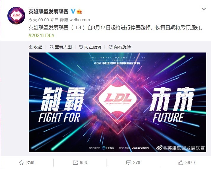 Heroic alliance develops league matches (LDL) Guan Xuan will undertake stopping surpassing rectifying