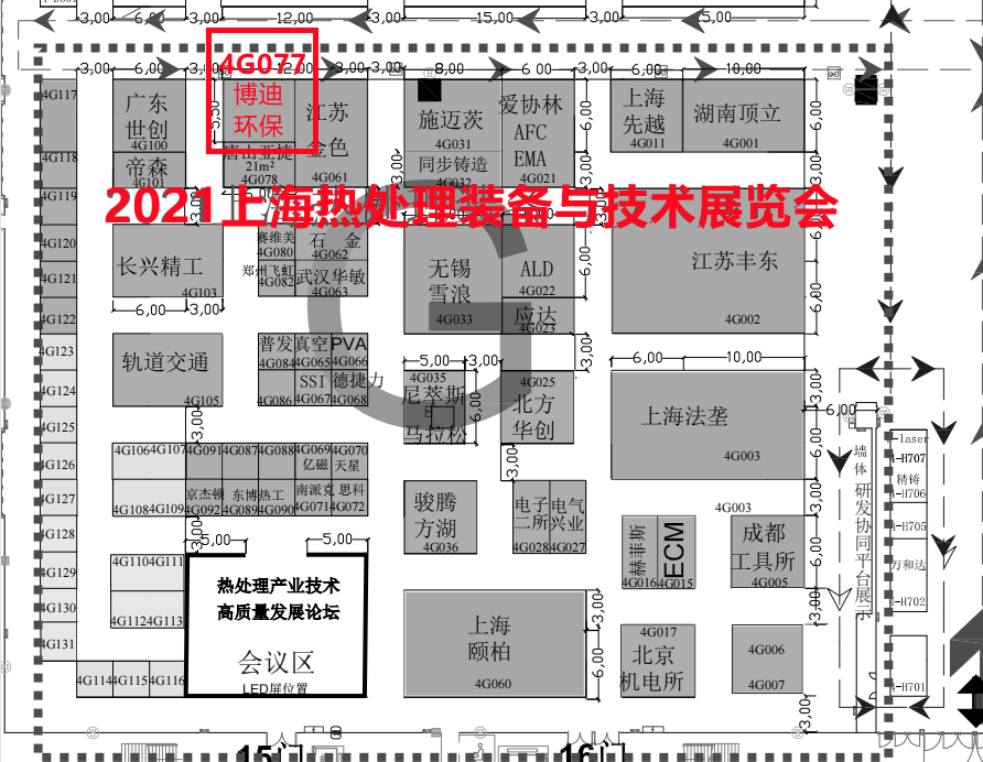 邀请函｜相约2021.6.29-7.2上海热处理装备与技术展览会