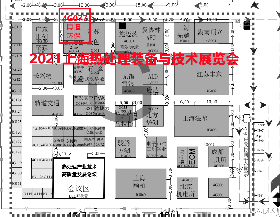 邀請函｜相約2021.6.29-7.2上海熱處理裝備與技術(shù)展覽會