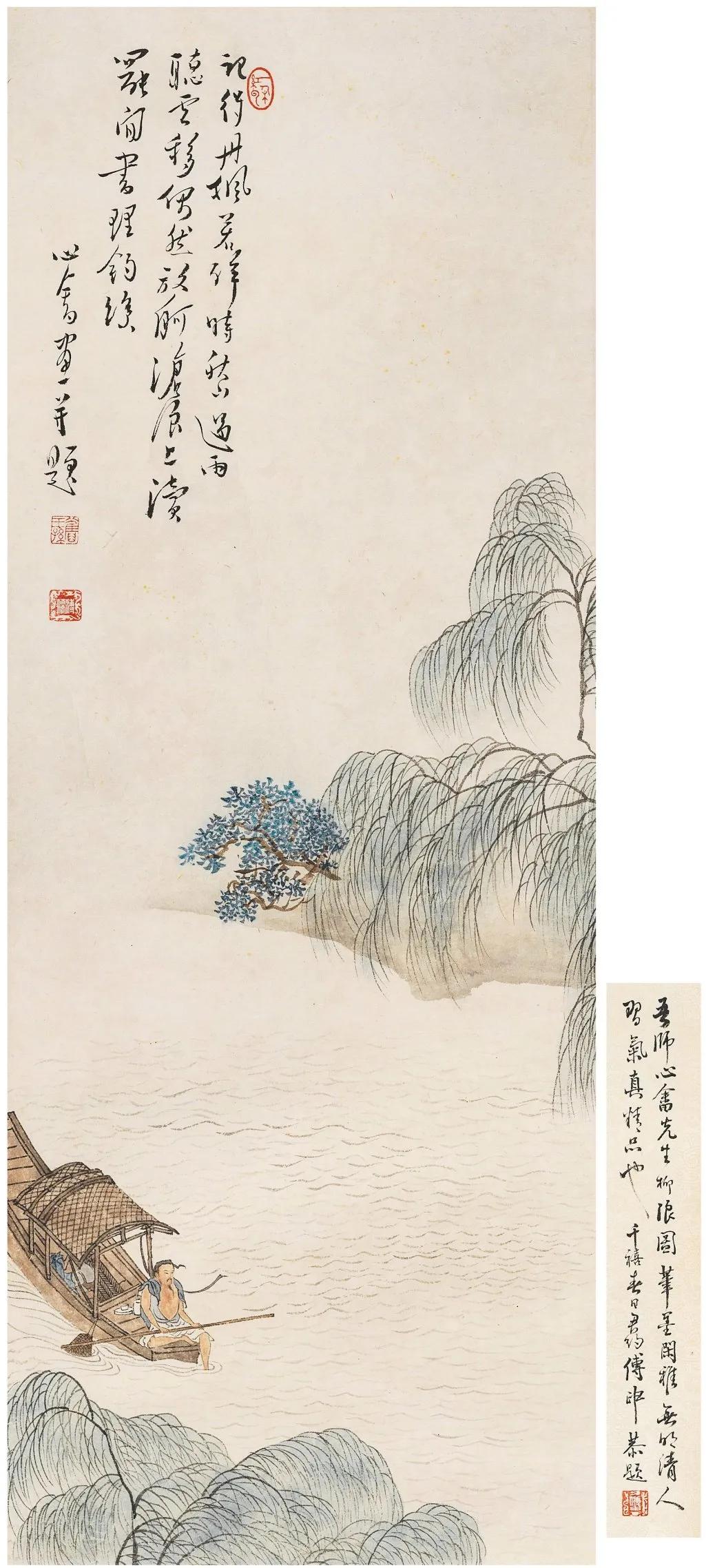 艺林集粹（二）书画作品网络文物拍卖会
