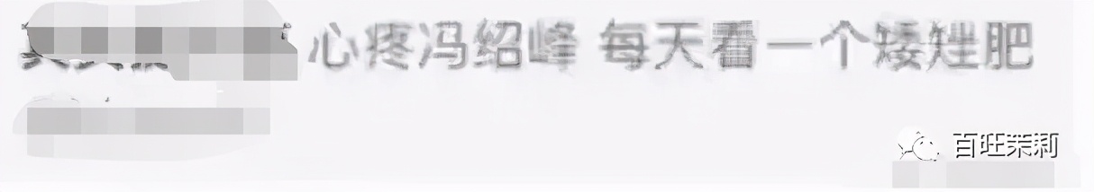 女明星怀孕终于不用比腰细了