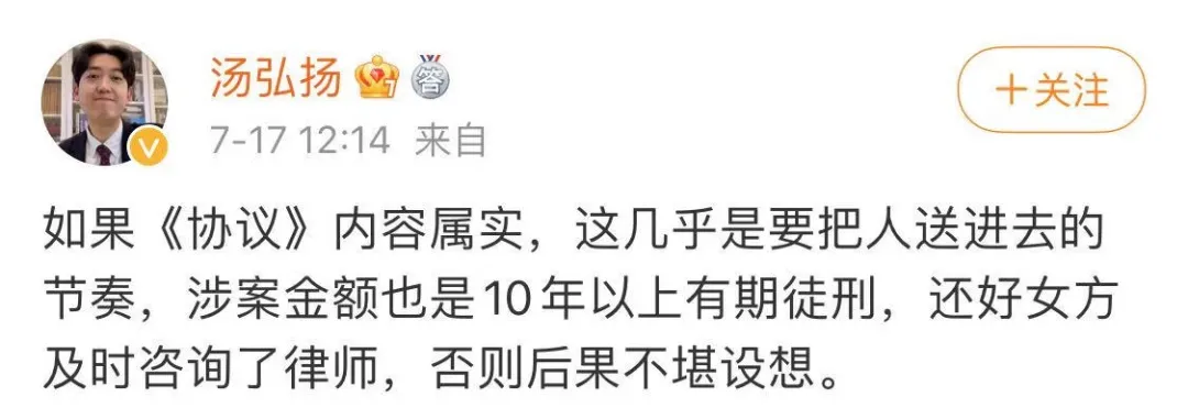 吴亦凡要完？都美竹再爆猛料，控诉七大罪状，让他一天内宣布退圈