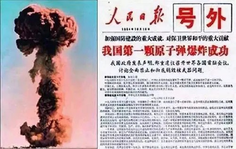 中国成功试爆原子弹，各国有何反应？周总理为何第一个通知日本？