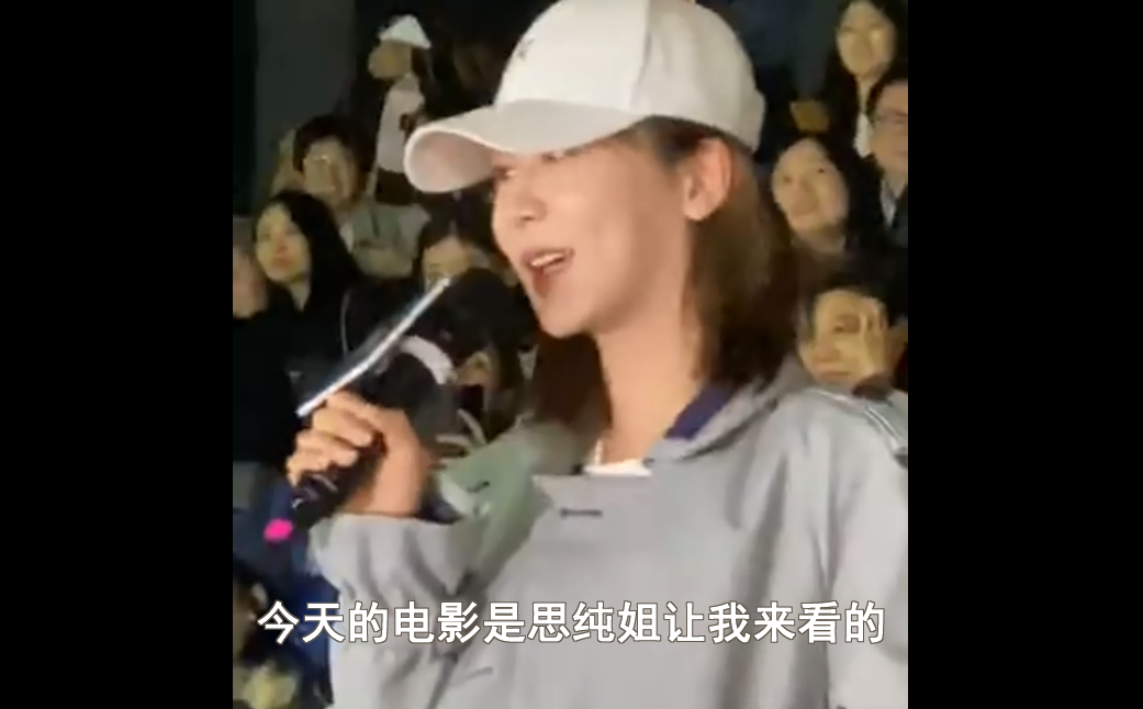 杨紫，你别怂啊