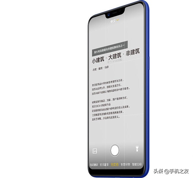 1200元能买什么手机？OPPOA5、小米红米Note7、realmeX比照，都可以