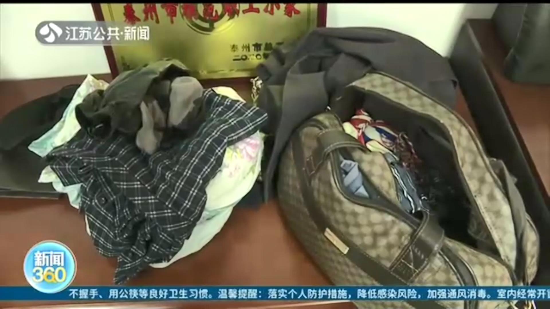 泰州老伯换乘公交丢失三万元 乘客司机接力交还