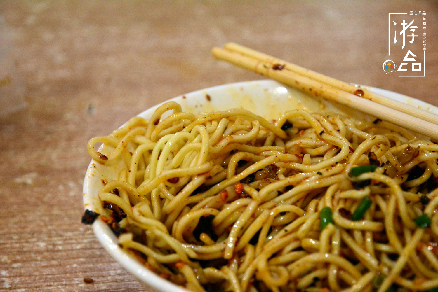 重庆最霸道的凉面：大溪沟人和街的胖哥面，几十年屹立不倒的实力