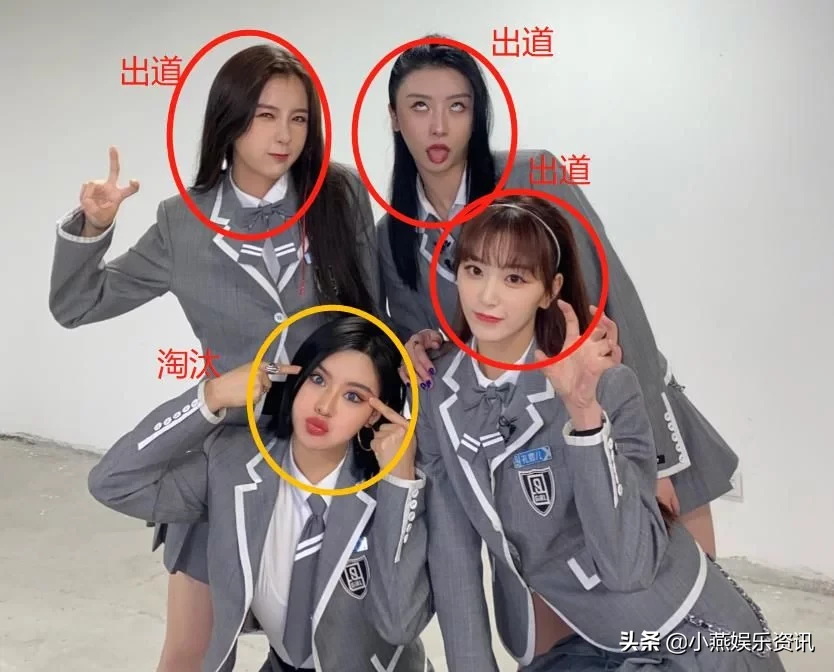 女团THE NINE全员名单公布，虞书欣宿舍练习生三人