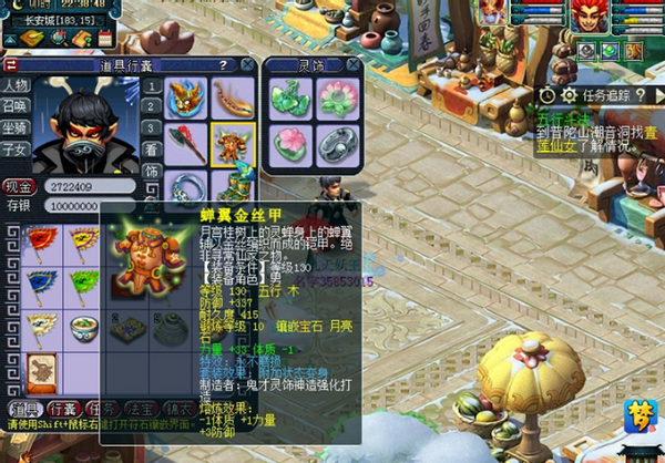 梦幻西游:175玩家更新一套不磨装备,展示狮驼岭的强大之处