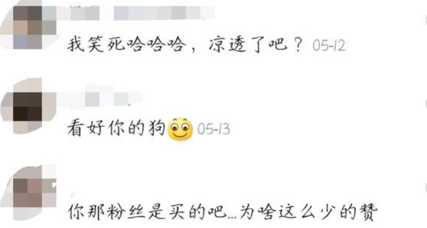 40岁叶璇转行直播？五十多天直播不断，直播间抠脚生吃鸡蛋无包袱