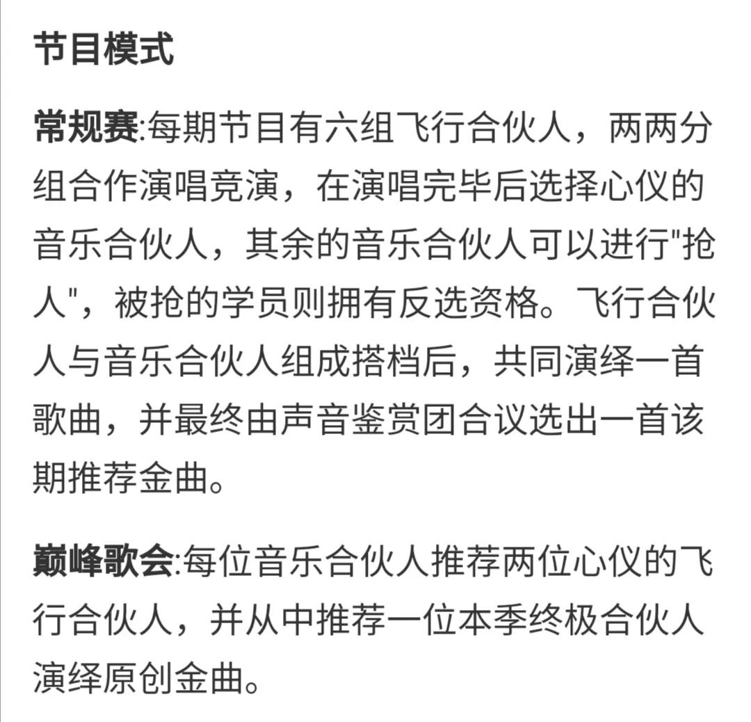 孟美岐给周传雄当评委？真是时代变了，变畸形了