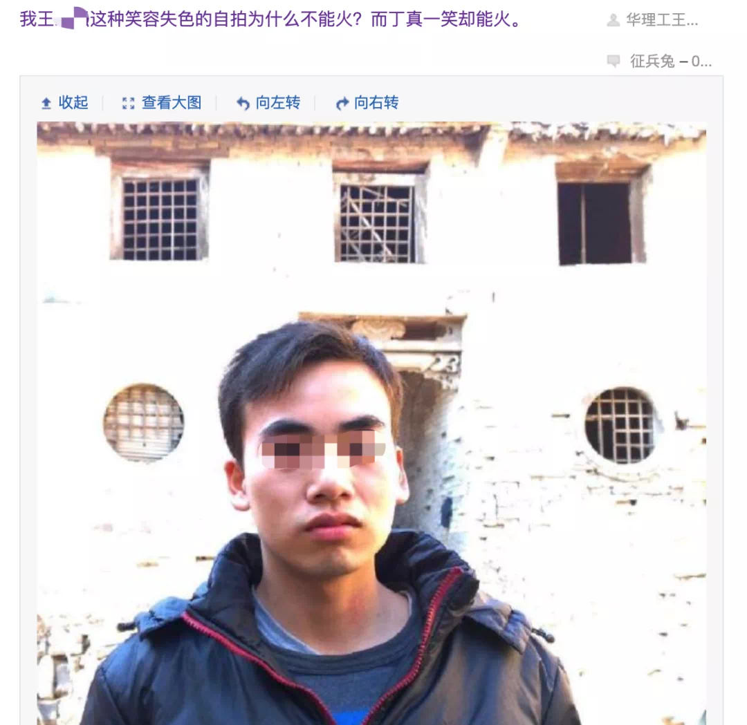 Do you know Ding Zhen of search of entire network fire? 