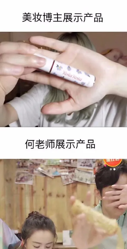 薇娅上向往4直播，黄磊何炅自降身价当助理？网