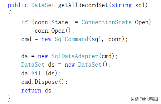 Web程序设计-ASP.NET MVC4数据库操作实例