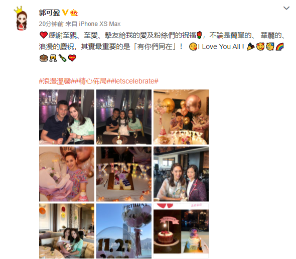 郭可盈50歲生日，和老公甜蜜同框秀恩愛，10歲女兒和爸爸很像