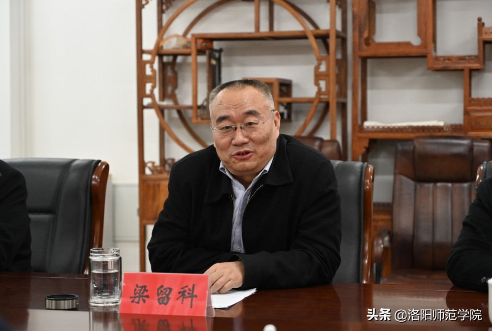 河南中医药大学校长许二平一行到校考察交流