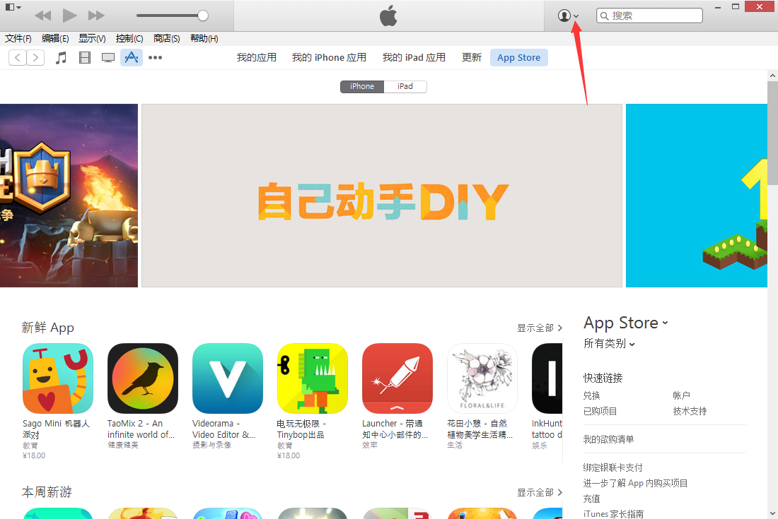 如何注册Apple ID？