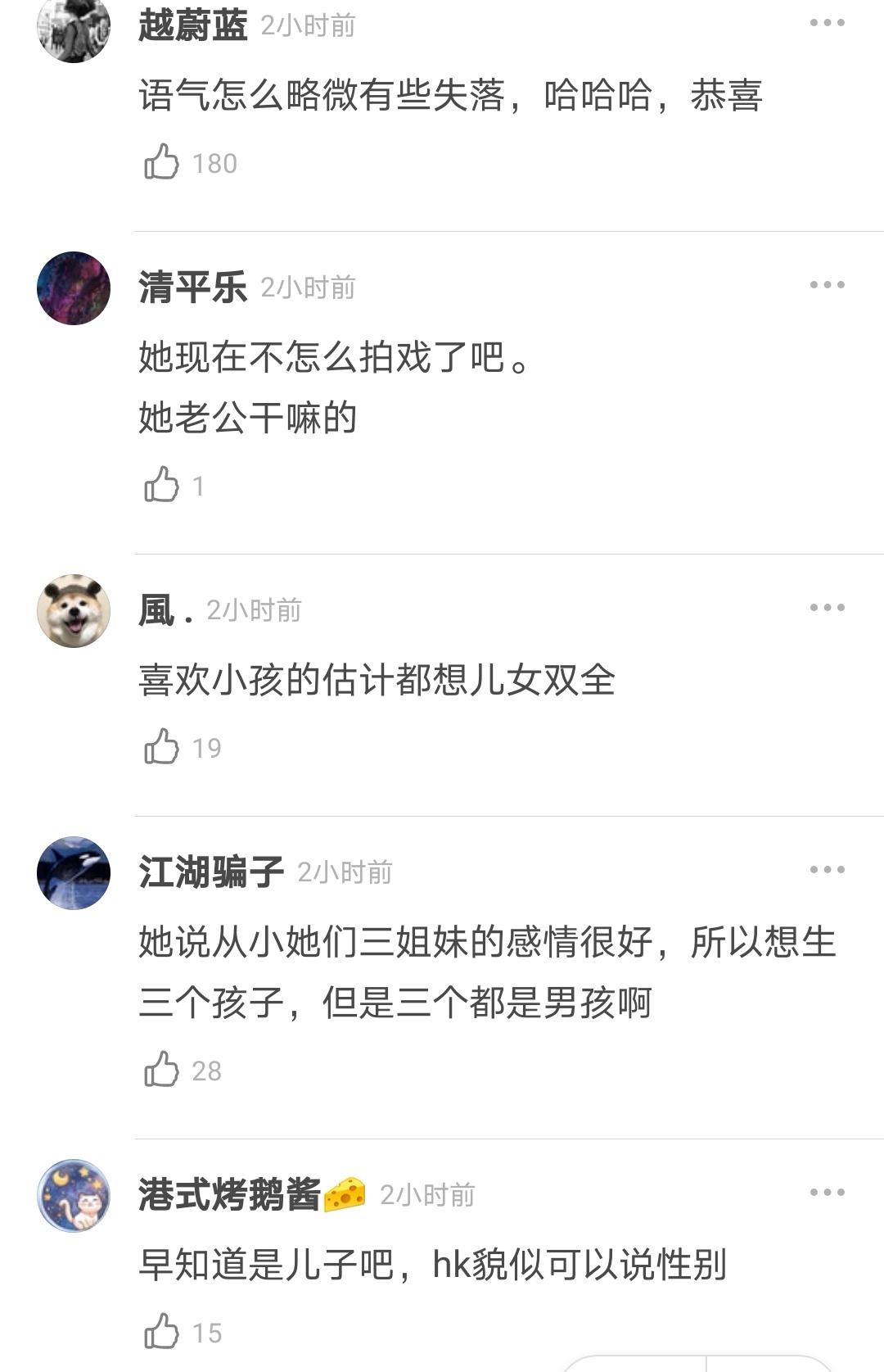 胡杏兒老公到底有什麼魔力，讓TVB女神高齡產子“四年抱三”