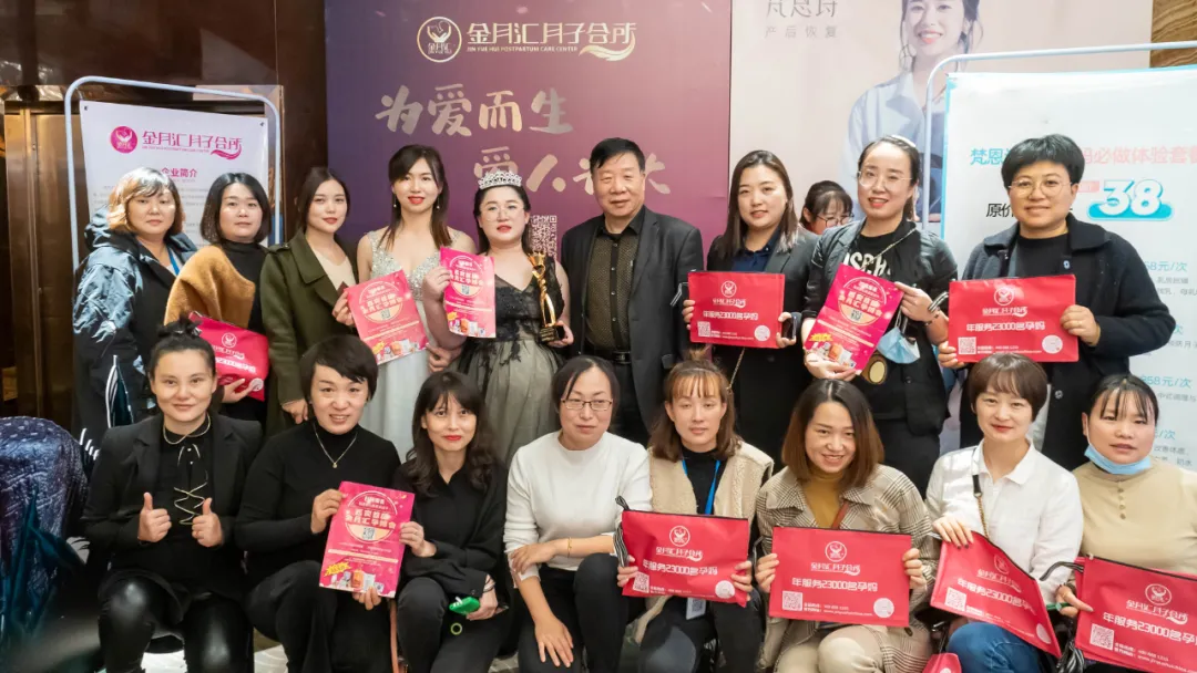 2020完美孕妇节•西安站｜我们金月汇的孕妈得奖啦