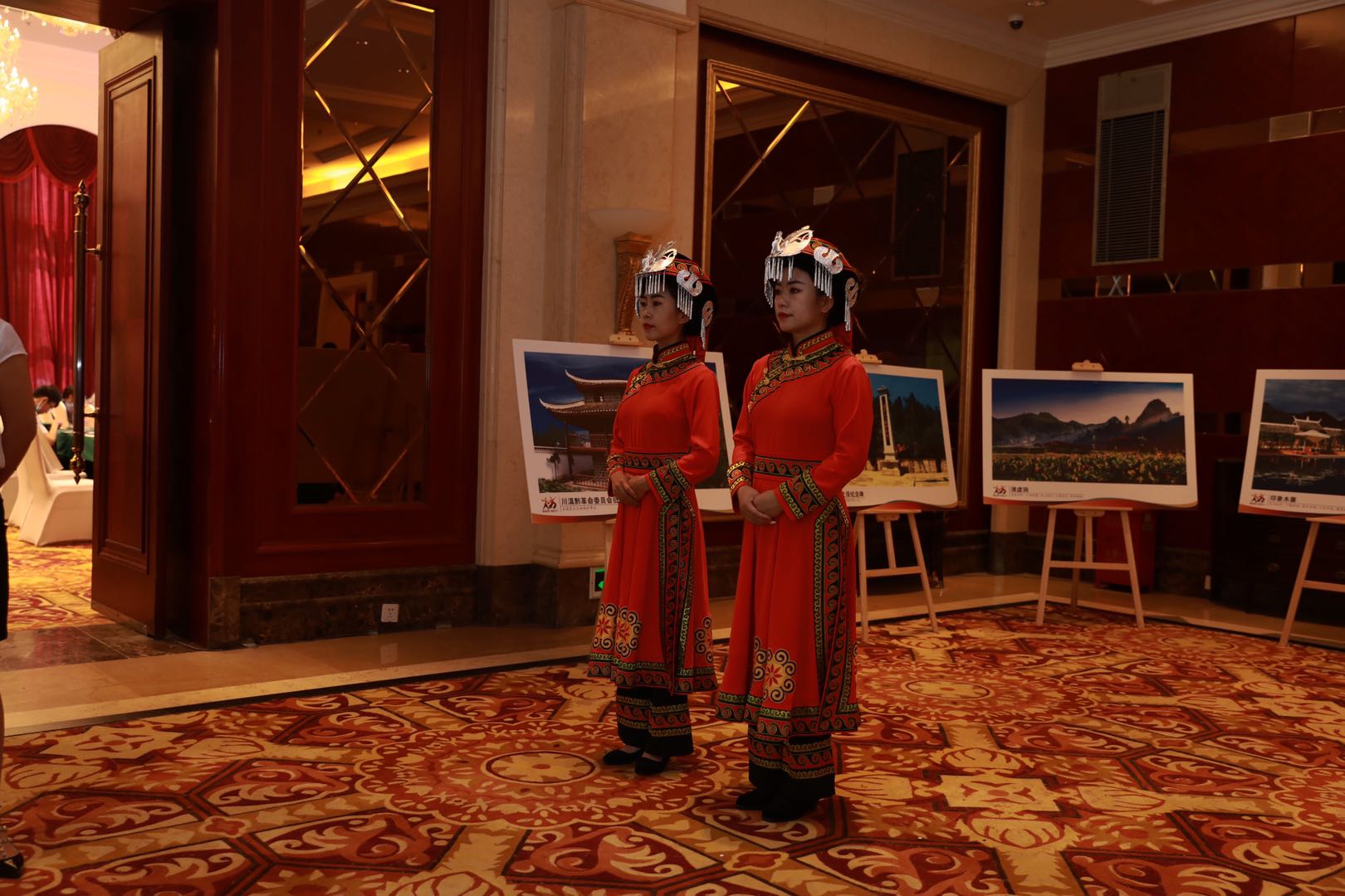 2020大方县产业招商暨旅游宣传推介会在渝召开