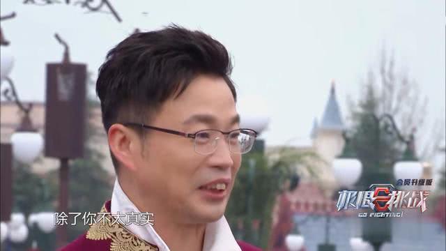 《極限挑戰(zhàn)》王迅分享經(jīng)驗讓人汗顏，這節(jié)目真不需要用腦子？