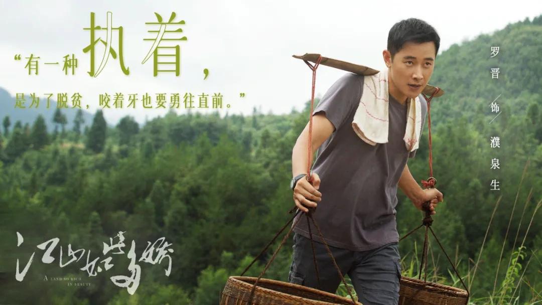 羅晉上演開年最好正劇，開播2集就火了，又一角色將要大爆
