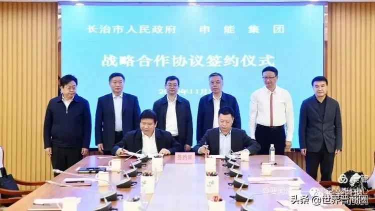 魔都为何独宠长治?前有申能,后有上海这所211大学……
