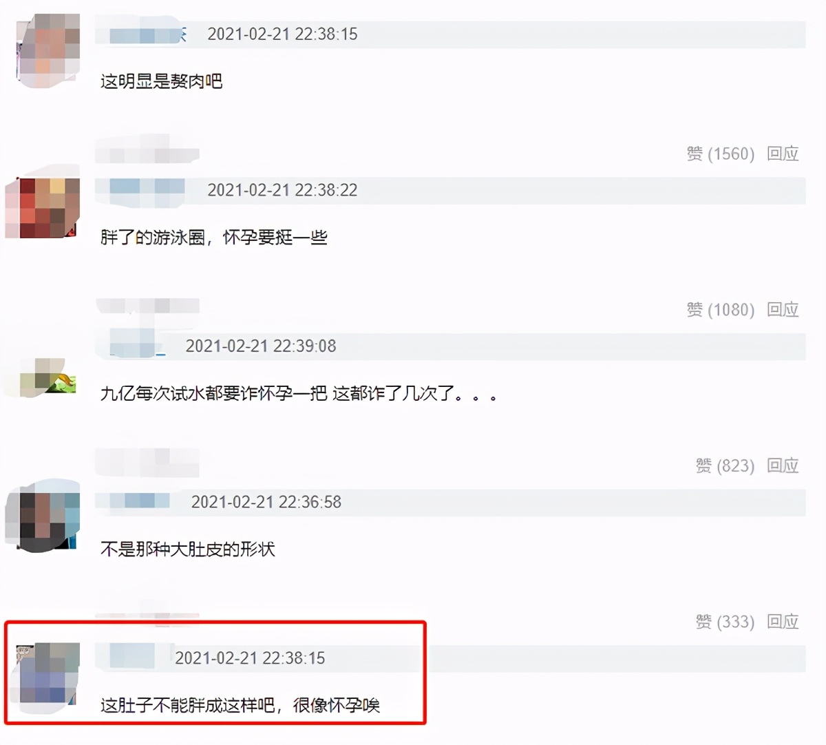 范冰冰腹部隆起明显被疑怀孕，本尊自黑式辟谣：还好脸还是小的