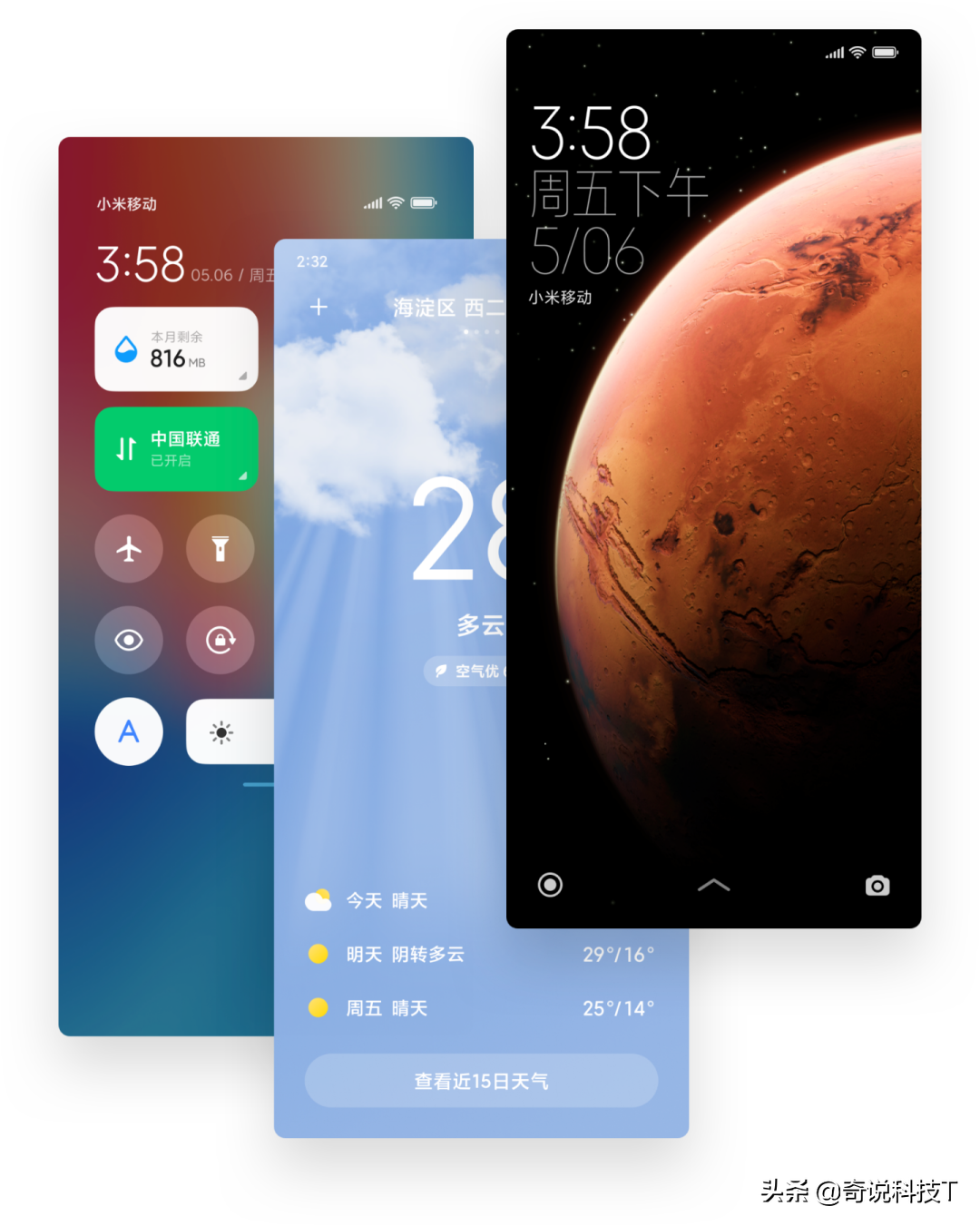 小米的核心武器——MIUI，十年经典回顾