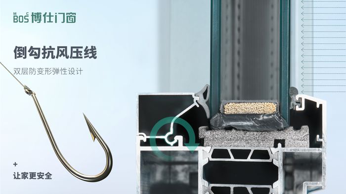 博仕门窗王湘根：安全为先 设计驱动 为年轻消费者营造美好家