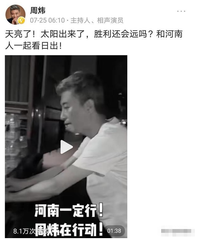 蓝天救援队警告的是谁？韩红回应作秀质疑，鸿星尔克诈捐被澄清