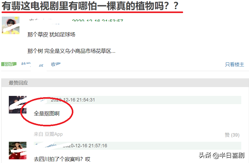 《有翡》1次放8集，趙麗穎王一博打戲受熱議，還是萬年偶像套路