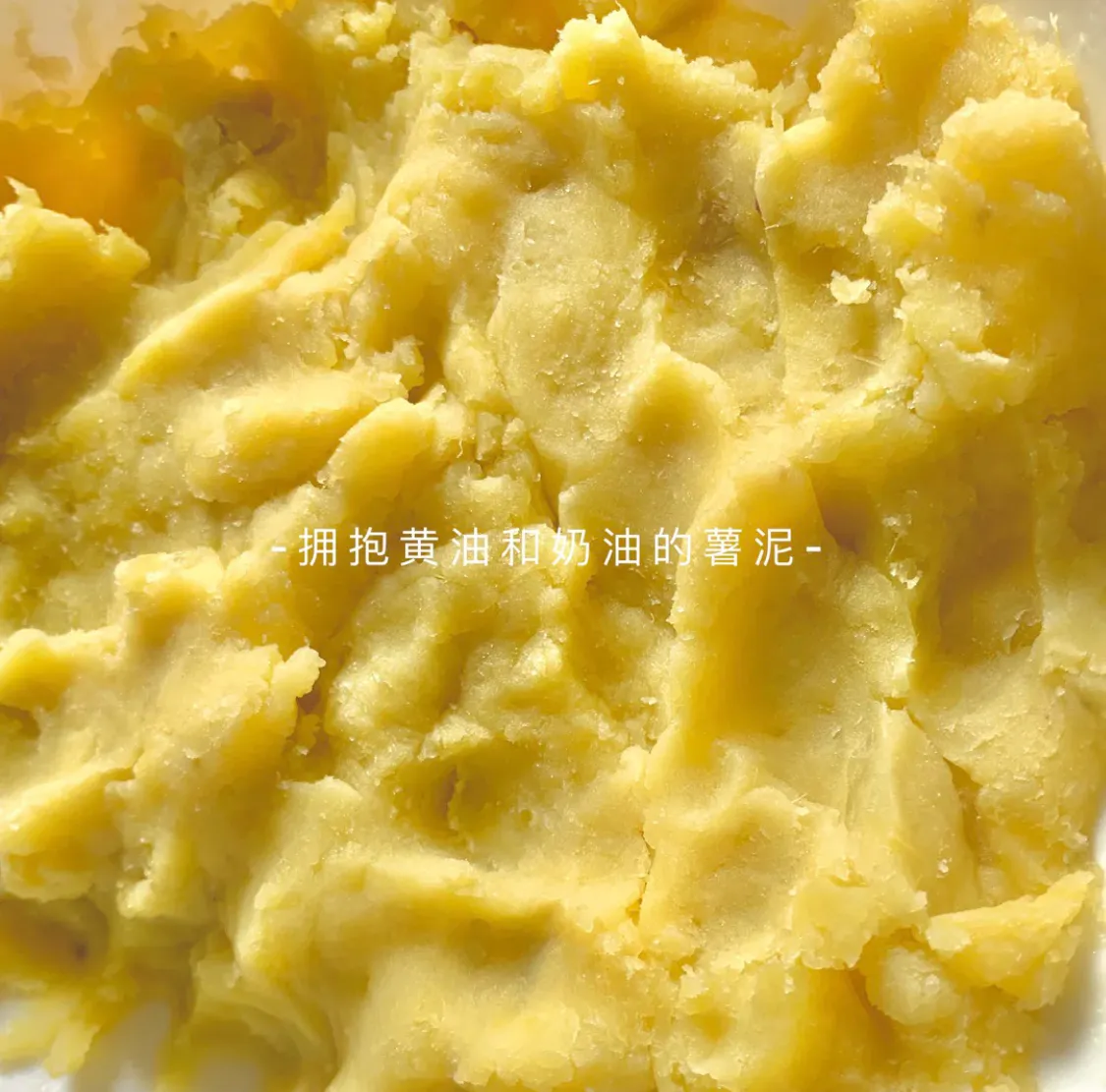 半个就饱的牛奶红薯麻薯软欧 美食做法 第3张 半个就饱的牛奶红薯麻薯软欧 美食做法 第3张