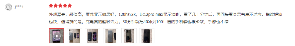 不讲硬件参数！2021年用户体验最好的手机，我找到这些