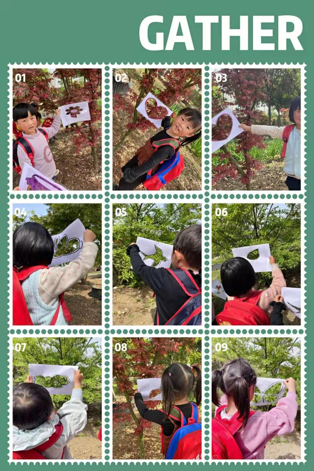 厚坡镇中心幼儿园户外实践活动