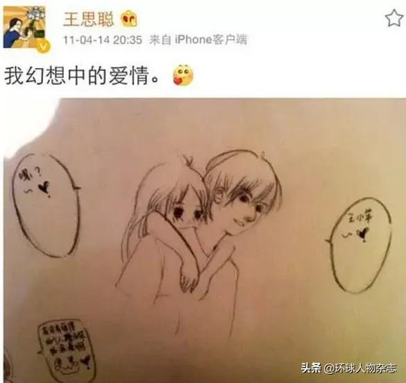 被嘲“霸道总裁无能狂怒”!“思聪式”恋爱观,何时开始变扭曲的?