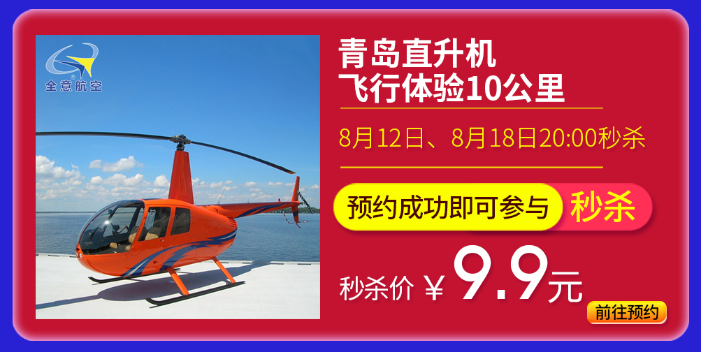 999元定金抵扣车款9999元，818买房车上苏宁易购汽车