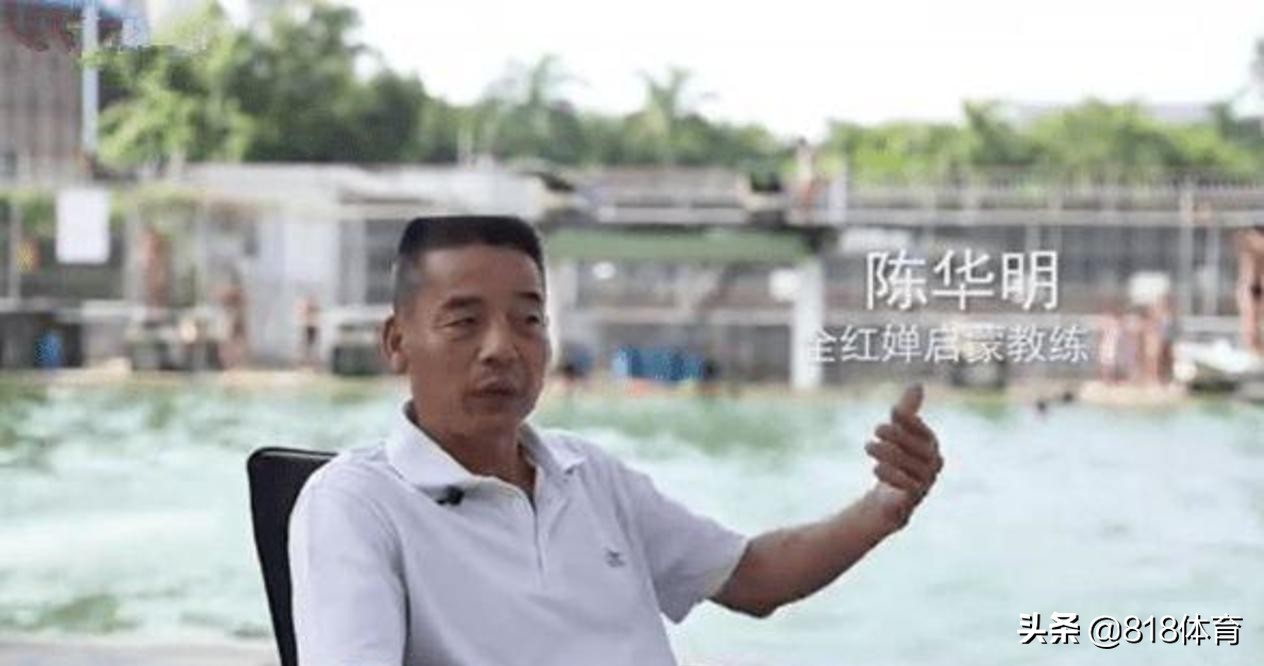 全红婵教练：她个小能量大，身体素质远胜男孩，10岁30米跑4秒5