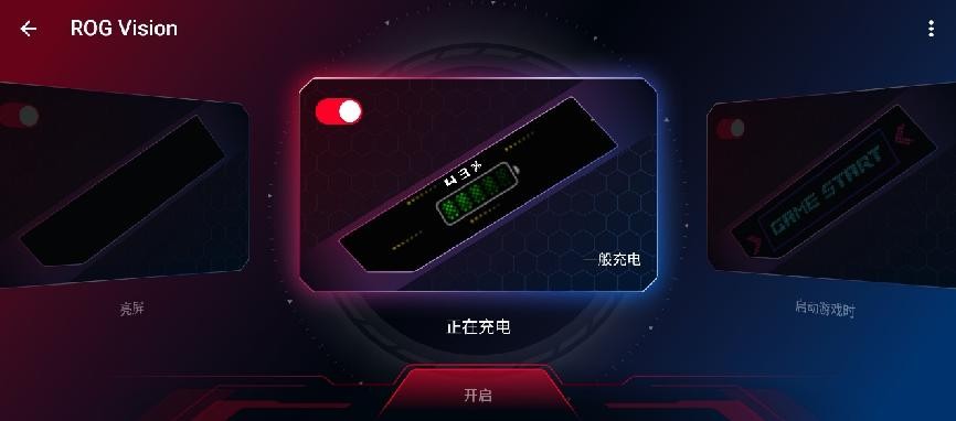 释放骁龙888Plus极限性能 实力旗舰腾讯ROG游戏手机5s Pro测评
