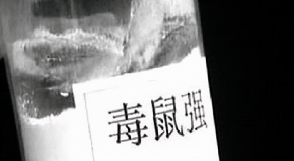 南京投毒案：因妒忌好友生意火爆，男子恶意投毒，致300多人伤亡