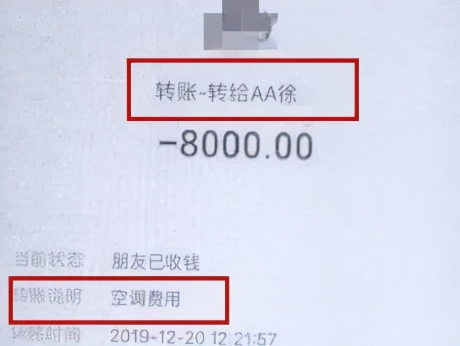【以案释法】靠骗门店和客户，他成为了“销售冠军”