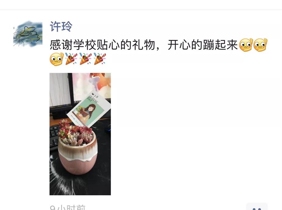 四川天府新区华阳小学老师的浪漫女神节