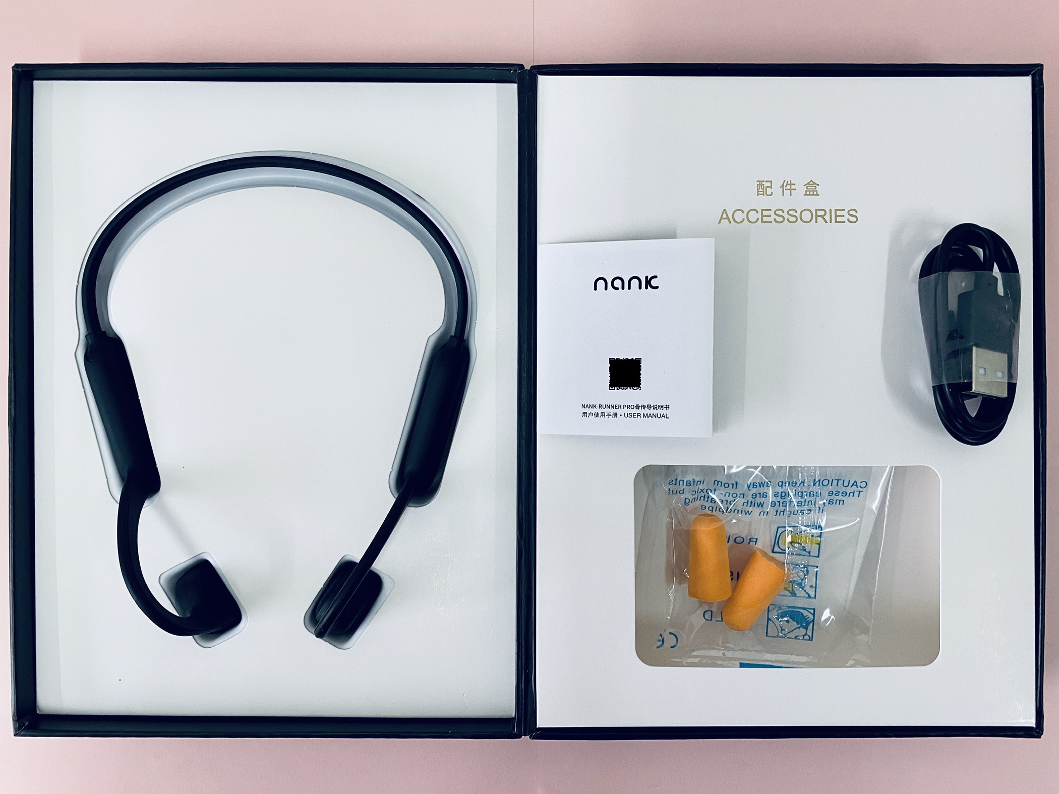 南卡RUNNER PRO骨传导黑科技，给运动来点音乐律动