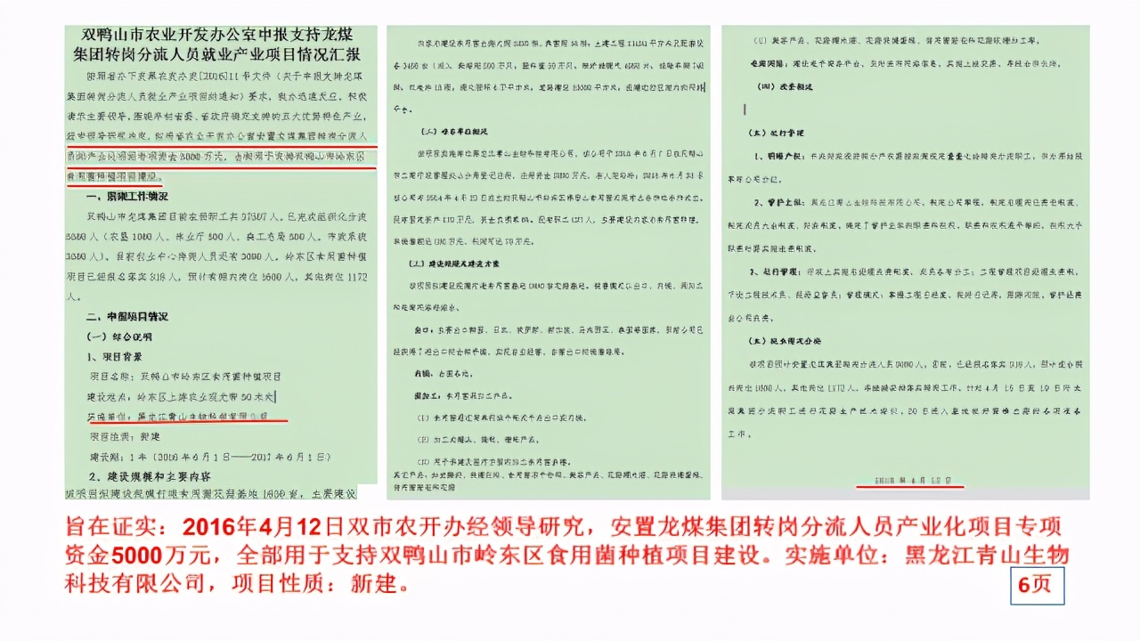 近,70万元,工资,未,支付,农民工,艰难,讨薪路, . 近70万元工资未支付，农民工艰难讨薪路