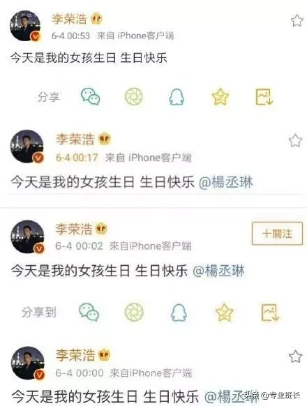 李荣浩婚后生活曝光：娱乐圈第一“卑微”老公，异地恋太不容易了