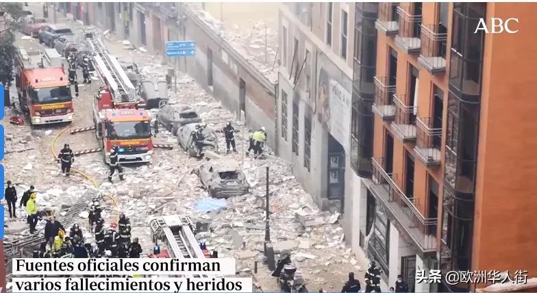 马德里市中心建筑楼刚刚突发瓦斯爆炸，至少2人死亡