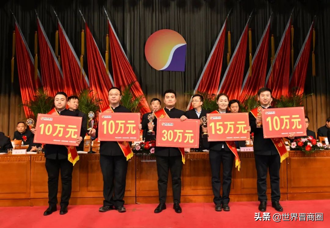 完成销售72.4亿元！刚开年就吹冲锋号，振东重奖2350万