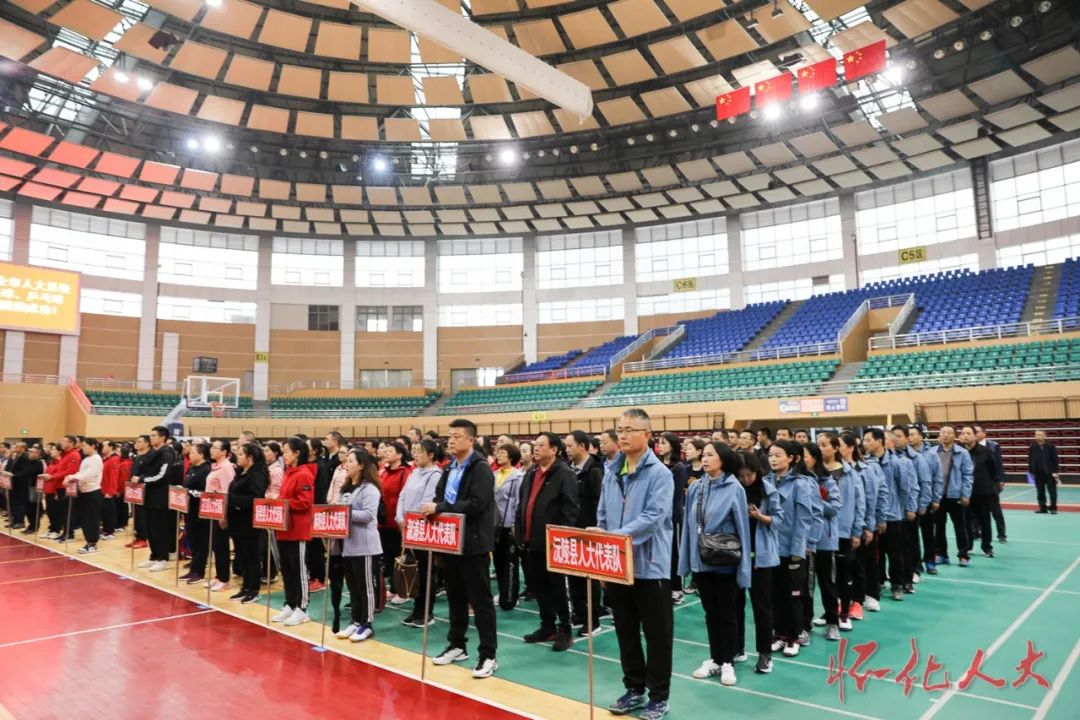 2020年全市人大系统羽毛球、乒乓球比赛在辰溪举行